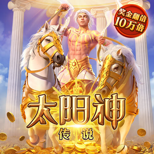熊猫体育app下载