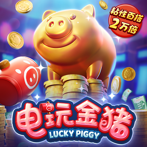 3号娱乐彩票登录