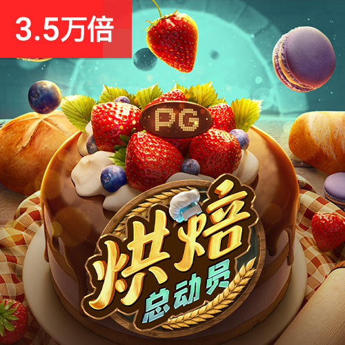 赛酷体育官网app