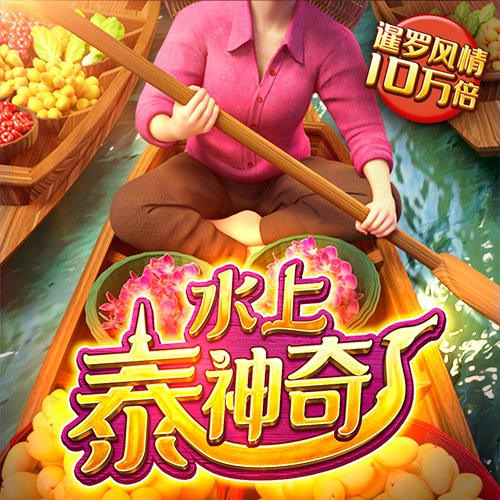爱游戏官方网站入口安装