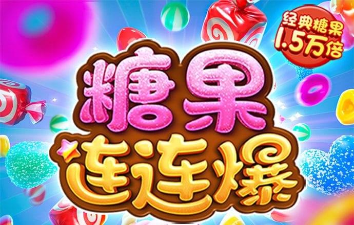 大发黄金版app最新版