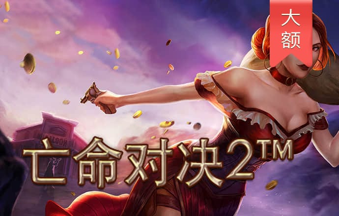 开元官网888