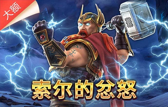 球王会体育平台