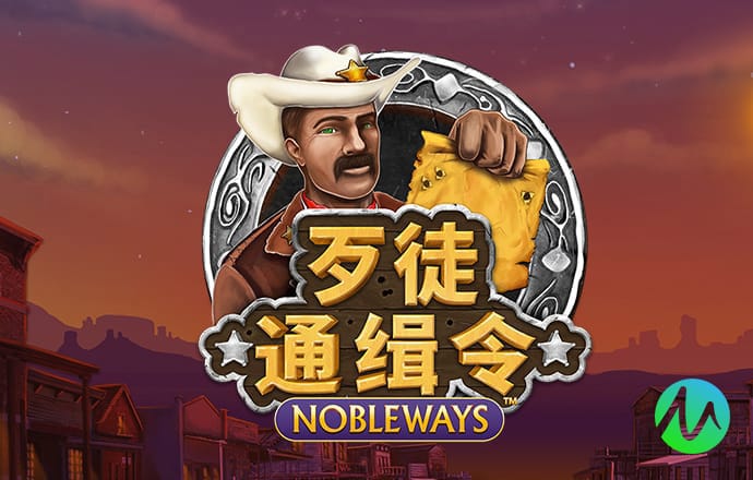 天下彩(9944)天下彩图文资讯蠃更多